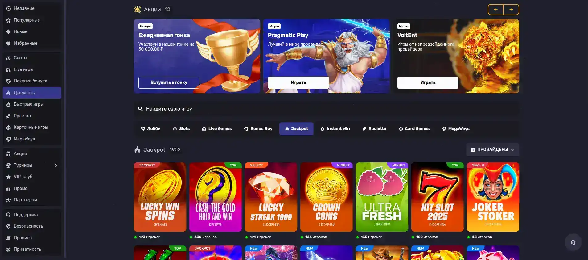 Мобильное приложение Нивабет казино